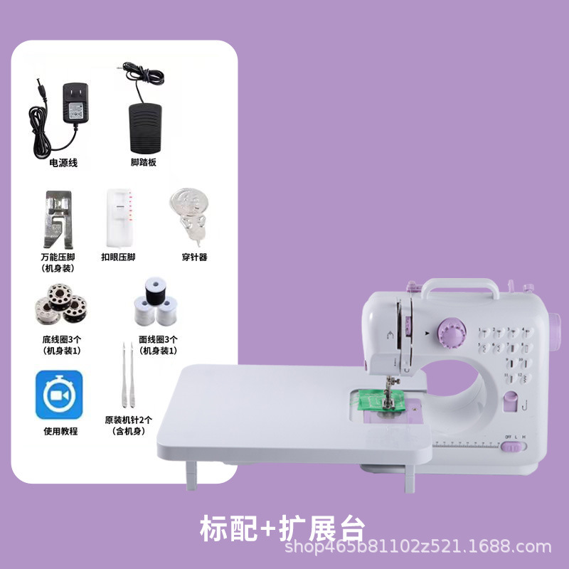 505A 표준 확장 테이블