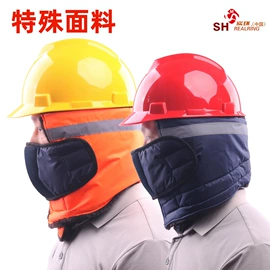 塑料安全帽;棉安全帽;笔记本记事本