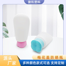 �羳50ml����˪ƿ���o��˪��ƿBB˪���x��Һƿ���yƷ�������l���S