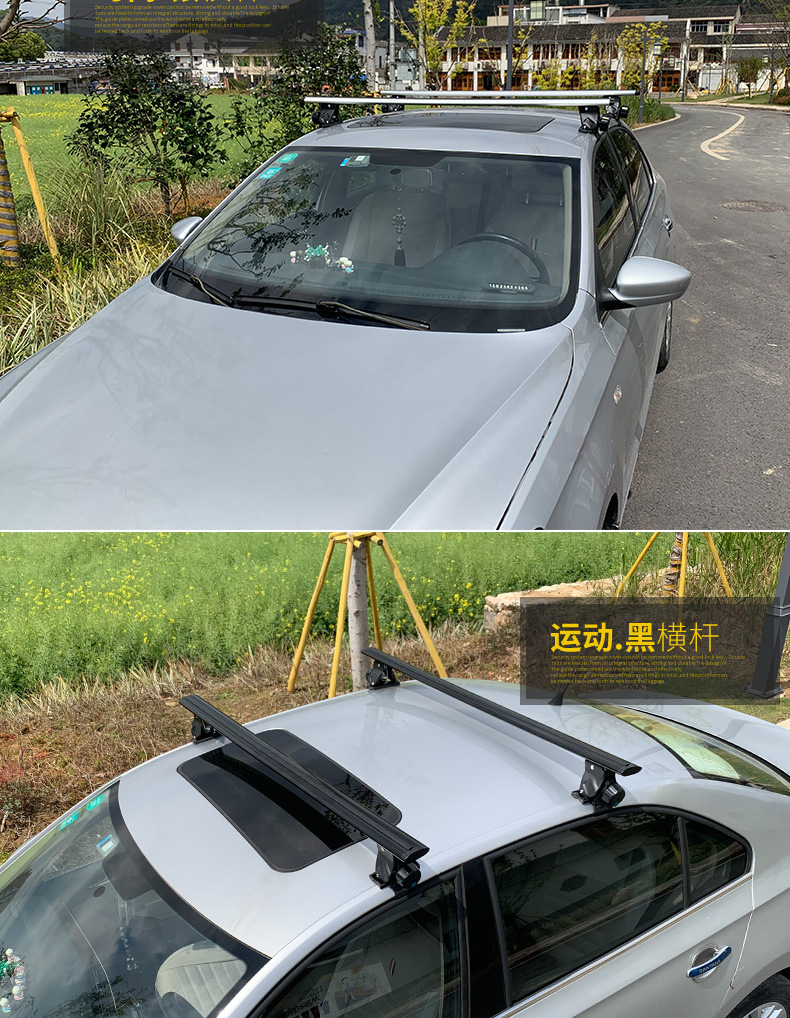 Suitable for Car Roof Universal Tiger Claw Luggage Rack Crossbar Load-Bearing Aluminum Alloy Lockable Travel Rack Sedan Suv