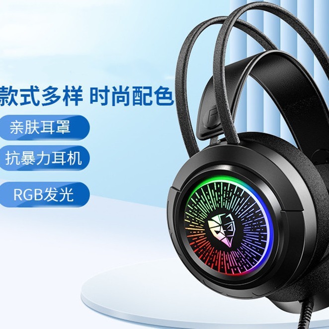 柏戦ZH-712の電気競争ネットカフェのゲームのイヤホンの教育の音声ネットの授業のノートパソコンのイヤホンのヘッドセット式|undefined