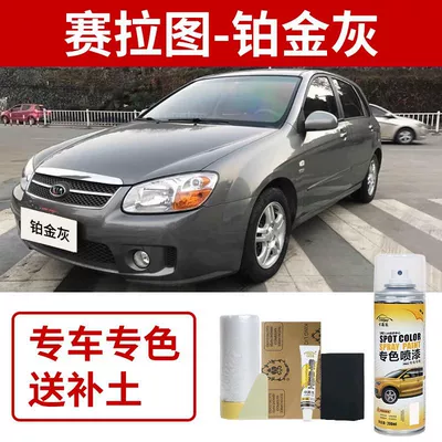 Avtomobil boya qələmləri | Scratch Repair Paint Platinum - kia-setura-platinum-gray