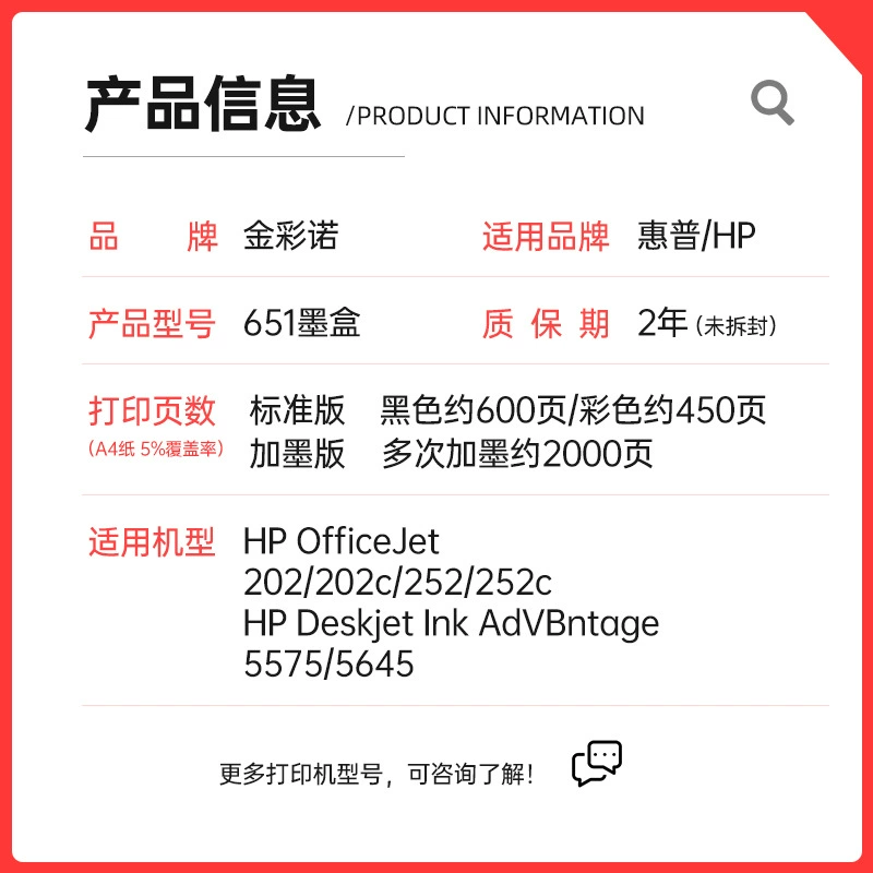 Совместимый картридж для HP, чёрный, для принтера HP47