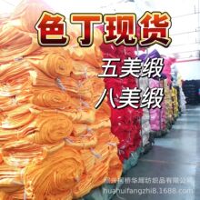 ɫ����50*75 ������75*100  ��̨�b ˯�� �I�� ���ڴ� �Y�а��b��