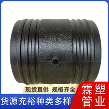 ���ֱ�� �B�ӹܼ� 140mm PE䓽z�W�Ǽ����ֱ�ӹ� 䓹Ǽܹ����