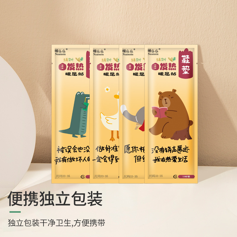 큰 아동용 깔창 32-35 사이즈