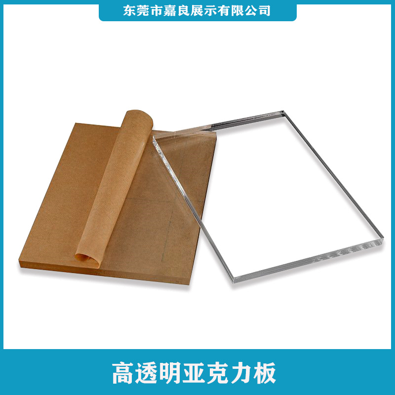 高透明彩色磨砂5mm亚克力板 激光雕刻PMMA有机玻璃板材 塑料硬板