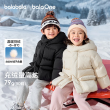 巴拉巴拉balaOne童装儿童羽绒服宝宝女童男童2025冬季厚保暖外套