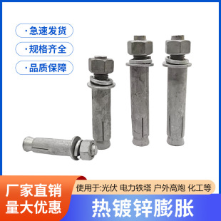 ����\����\��Û�ݽz������Û��˨M8M10M12M16*100/110/120/150