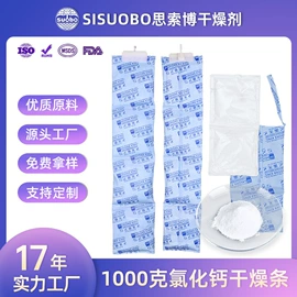 其他吸附剂;硅胶;矿物吸附剂