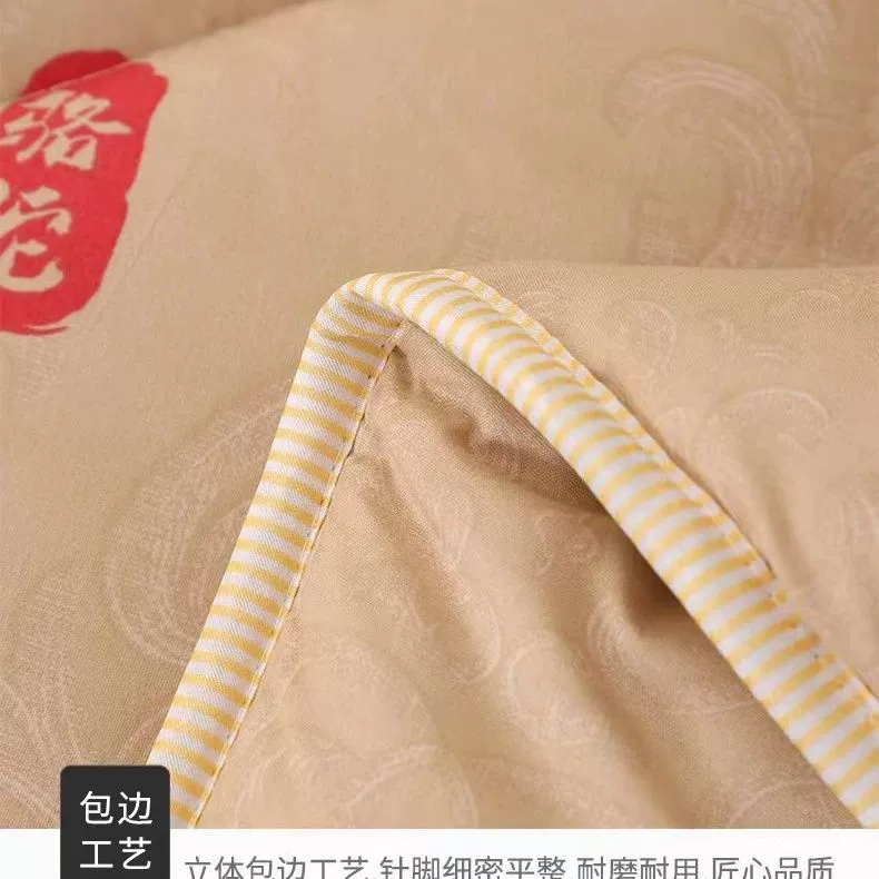 Keep warm duvet, bedding