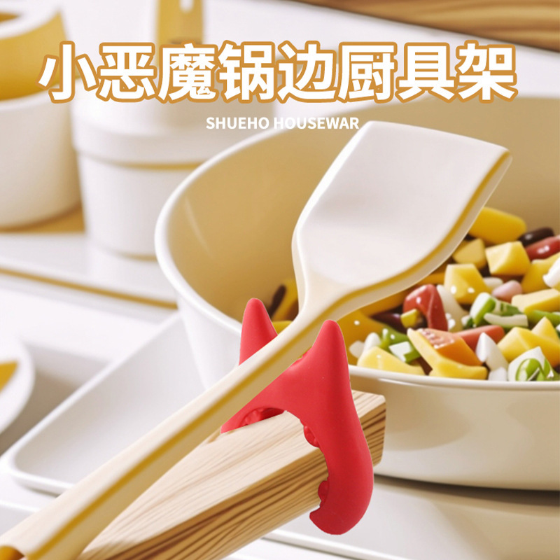 猫耳锅边锅铲架家用厨房放置铲子专用架子锅盖支架多功能置物|undefined