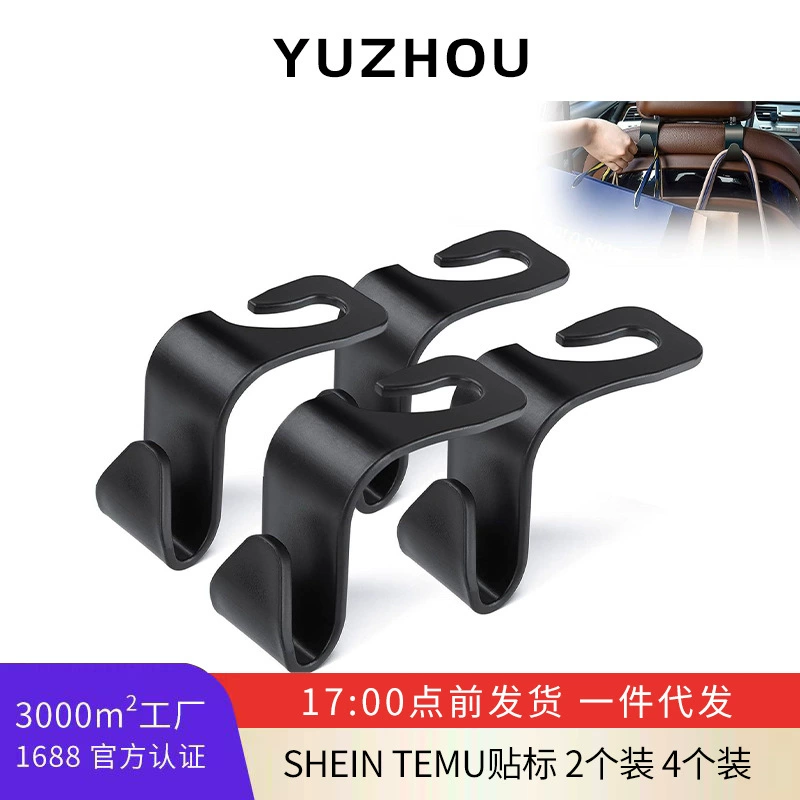 Автомобильный многофункциональный мобильный телефон кронштейн крючок заднего сиденья внутри автомобиля