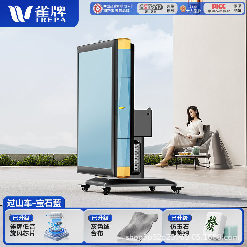 雀牌麻将机全自动大尺寸旋风过山车家用餐桌两用取暖折叠麻将桌|undefined