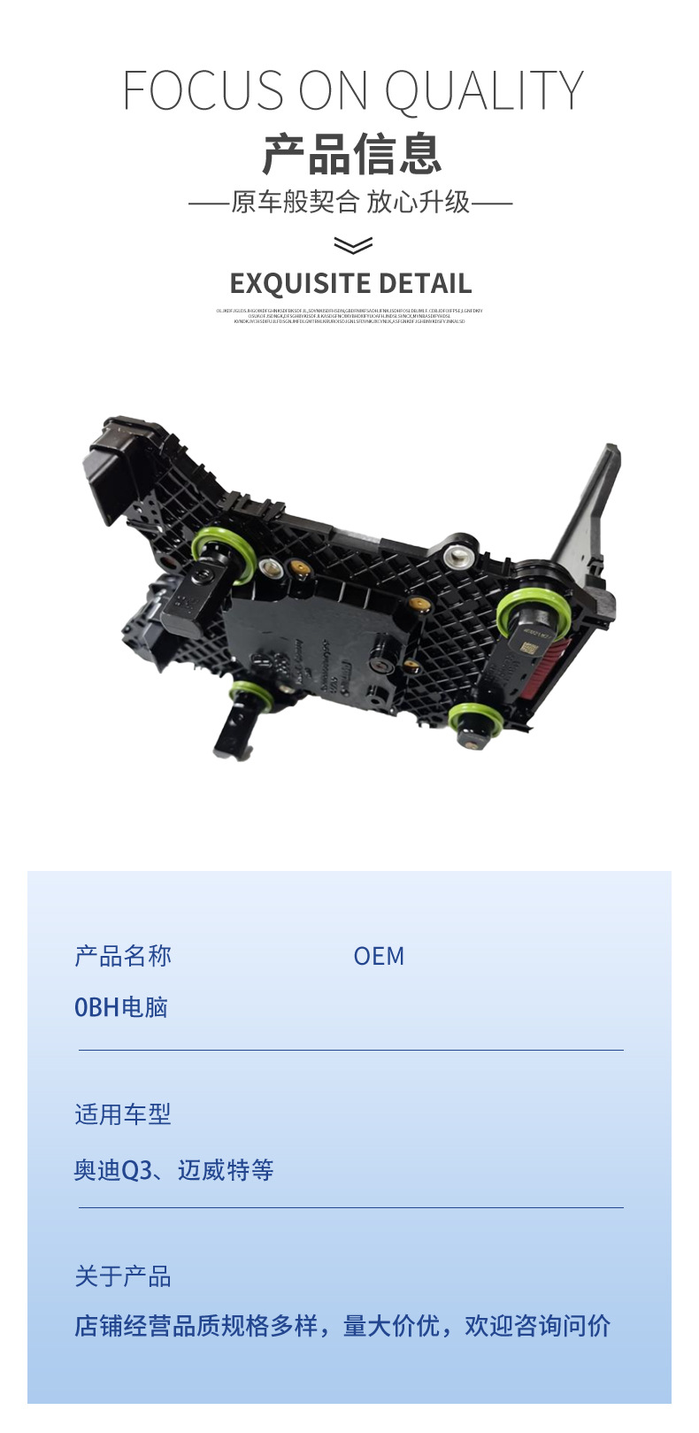 Suitable for Audi Q3, Multivan, Etc. Transmission Control Unit 0Bh Computer Parts, Exclusively for Cross-Border Supply