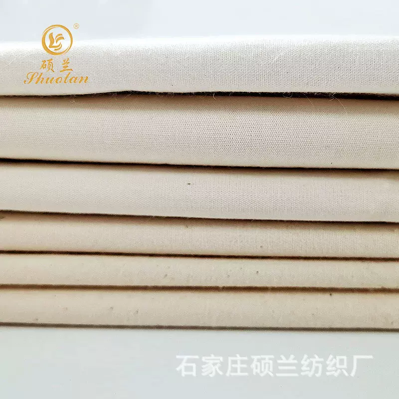普梳涤棉65/35 45*45 110*76 63"平纹坯布 涤棉口袋布 套装衬衫45