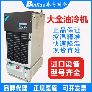 DAIKIN��Ʒ�������CCNC�ӹ��������S��s�C�����������F؛��