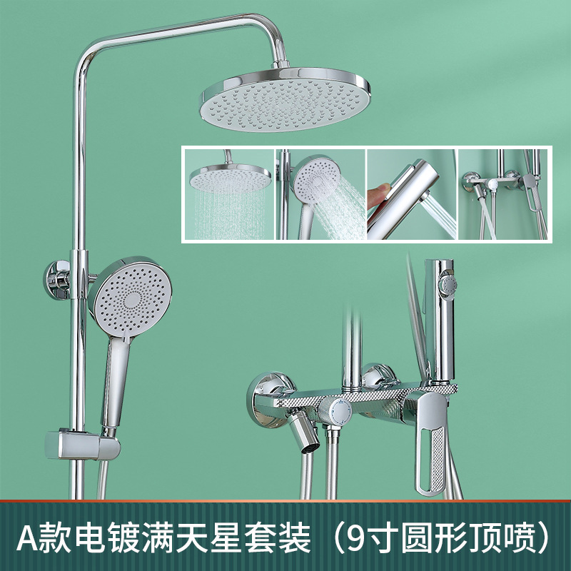 Pistola roja neta traje de ducha de cobre gris boquilla de refuerzo de cuatro velocidades baño pantalla digital almacenamiento baño pistola pulverizadora