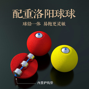 Luoyang ball comes with a counterweight upgrade fishing group suit Luya road slip accessories full set of fishing crucian carp float