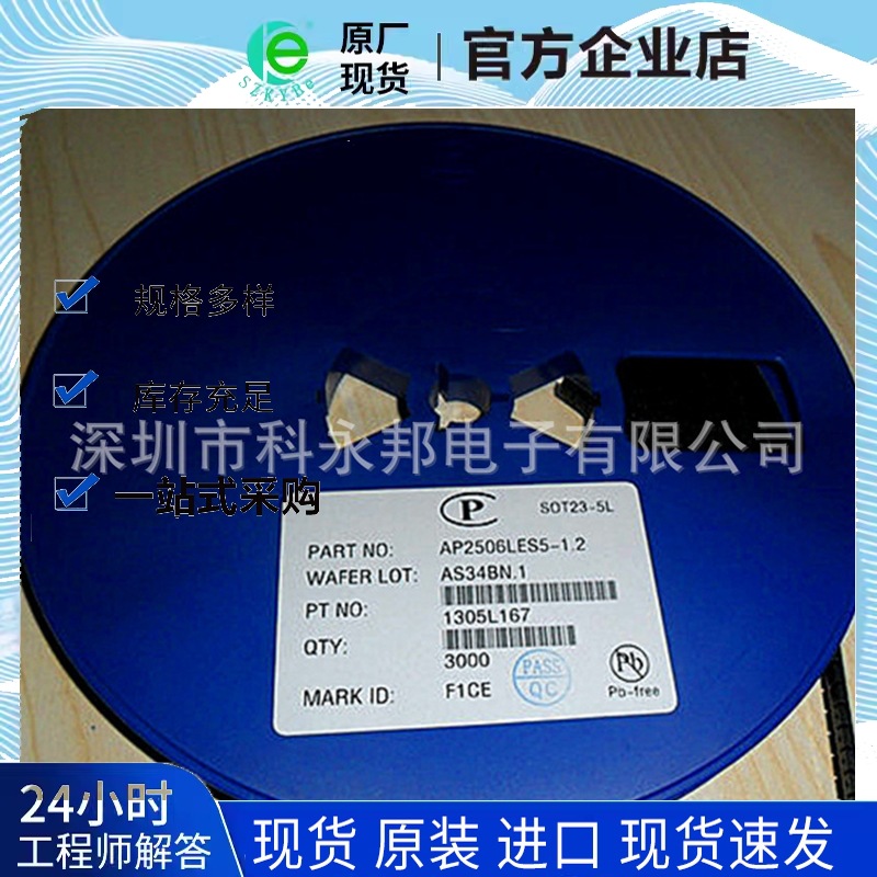 UPA806T-T1   优势供应  全新原装正品 电源IC 集成电路IC