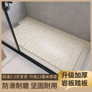 Shower Room Sunken Shower Board Bathroom Thickeneded Slate Shower Mat Non-Slip Stone Bathroom Base Stepping Stone