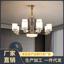 新中式吊灯新款水晶禅意简约中国风红木卧室餐厅灯全铜别墅客厅灯