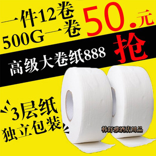 ��ֵ�߼�500g������l���g��P������� 3��ԭ���{��P��