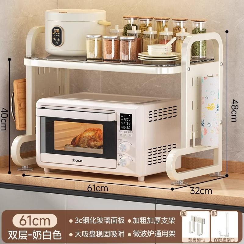 61CM - 크림화이트 2단(홀패널+강화유리) 비닐랩홀더 + 냄비뚜껑홀더