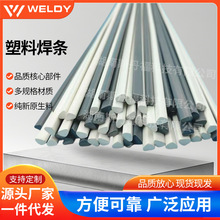 ���Ϻ��l�p�������Ĺɼ�����PVC UPVC CPVC PE͸���{ɫ��ɫ��ɫ