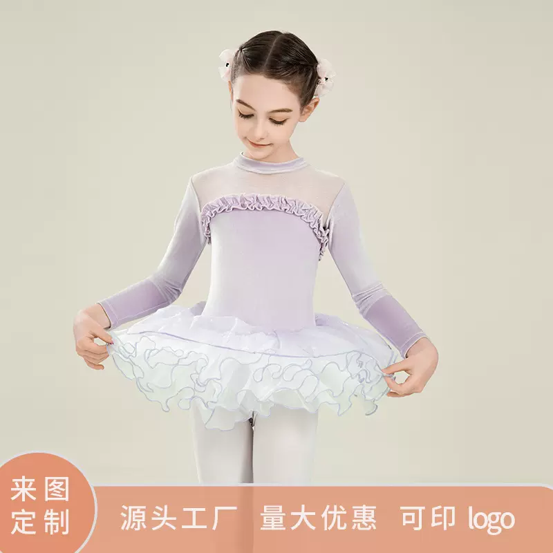 新款舞蹈服儿童长袖芭蕾舞练功服女童丝绒拼网体操服少儿舞蹈服装