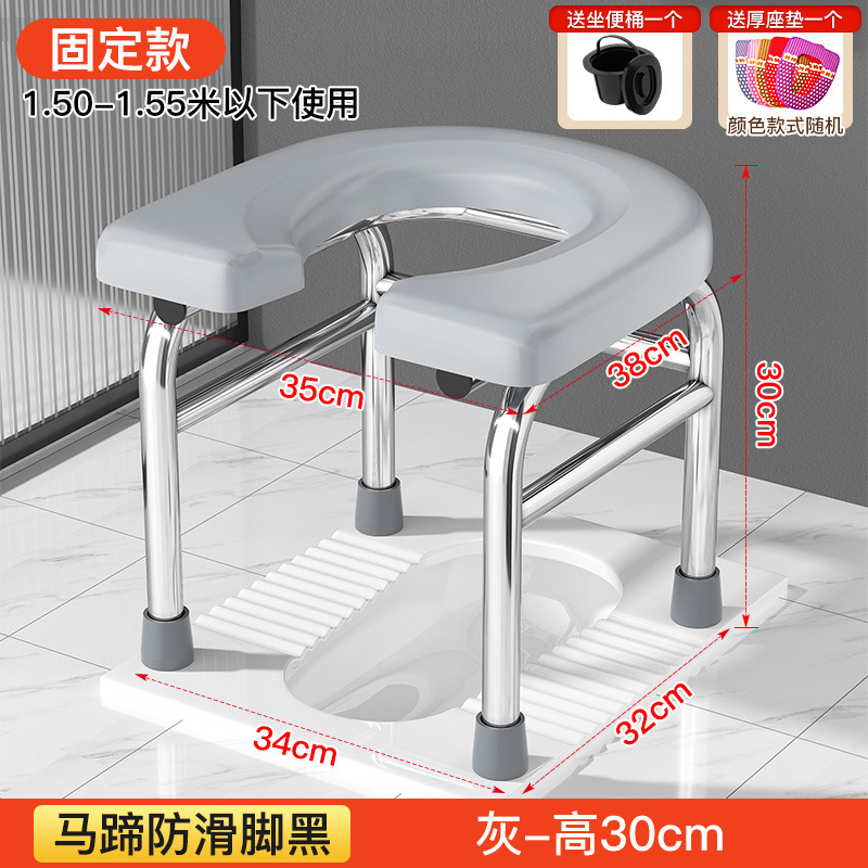 专用老人坐便椅子孕妇坐便器移动马桶神器简易不锈钢家用蹲厕所凳|undefined