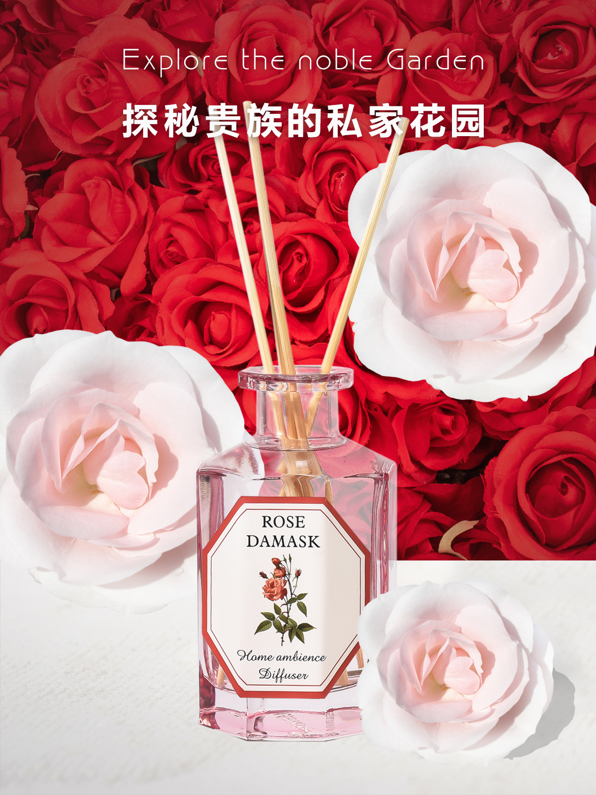 植物学家香薰_14