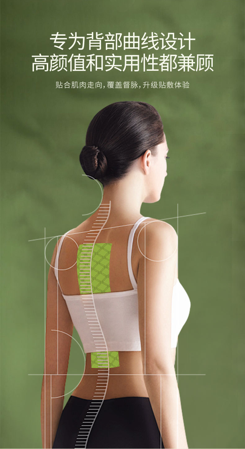Moxa Heat Patch for Back and Spine Warming Self Adhesive Extended Elastic Cloth 5 Patches per Box quality and texture