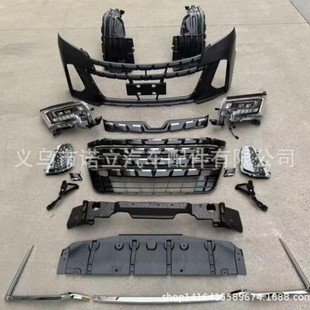 Suitable for Hiace 2019 Upgraded and Modified 2025 Alpha Front Bumper