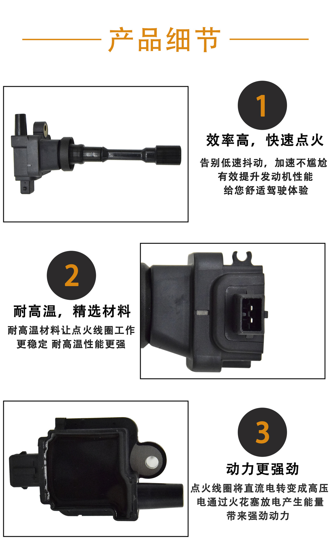 Ignition Coil 0221500802 F01R00A011 Is Suitable for Byd F3, Haima, Haifuxing, Zhonghua Junjie