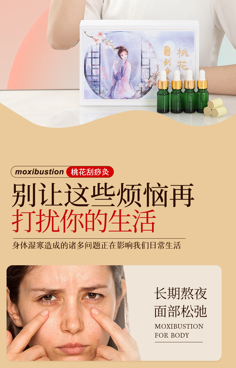 Handheld Moxa Stick Burner Box Portable Moxibustion Tool with Gua Sha Edge and Safflower Moxa Cones overview