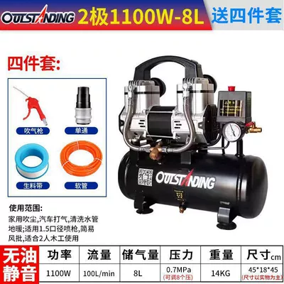 Spray Paint 220V Dental Air – Hava kompressorları - secondary-1100w-8l-air-pump-gift-pack
