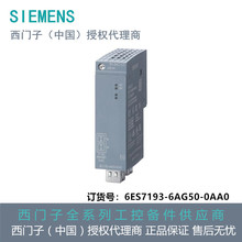 6ES7193-6AG50-0AA0���������������� BA 2xLC-LD 2x LC-LD �˿�