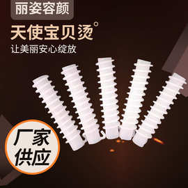 天使宝贝烫理发店烫发杠子羊毛卷螺旋螺丝烫冷烫杆泡面头专业烫染