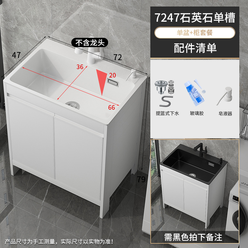 Tanque único 7247 lavabo de cuarzo blanco + gabinete de piso blanco puro SY