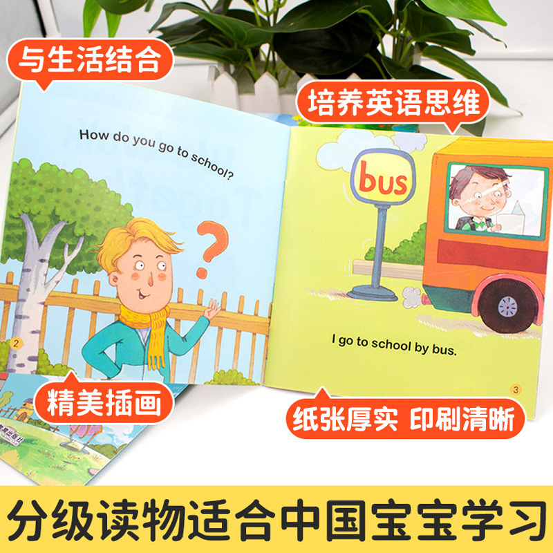 包郵便幼児英語等級読書60冊正規版児童英語絵本啓蒙早教物語本児童書|undefined
