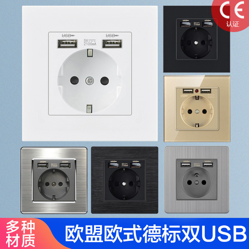 外贸16A欧标圆孔德式韩国墙壁插座欧式带USB德国黑色插座面板