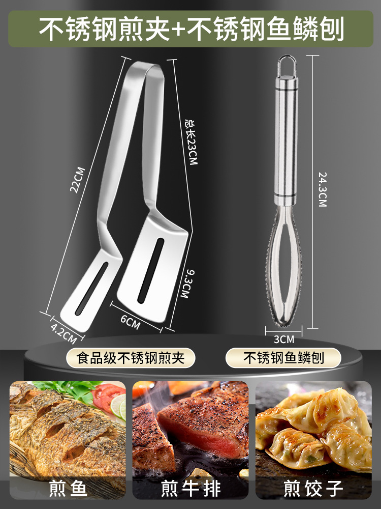 Alergar 430 acero inoxidable recomienda el engrosamiento de los comerciantes de pinzas fritas de pescado un clip 2 - en - 1