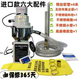 300G真空强力上料机马达机头上半部分注塑机配件300g吸料机电机