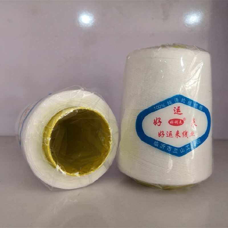 家用203缝被子线 白棉线粗线大卷手缝线棉花被棉袄棉裤缝纫线