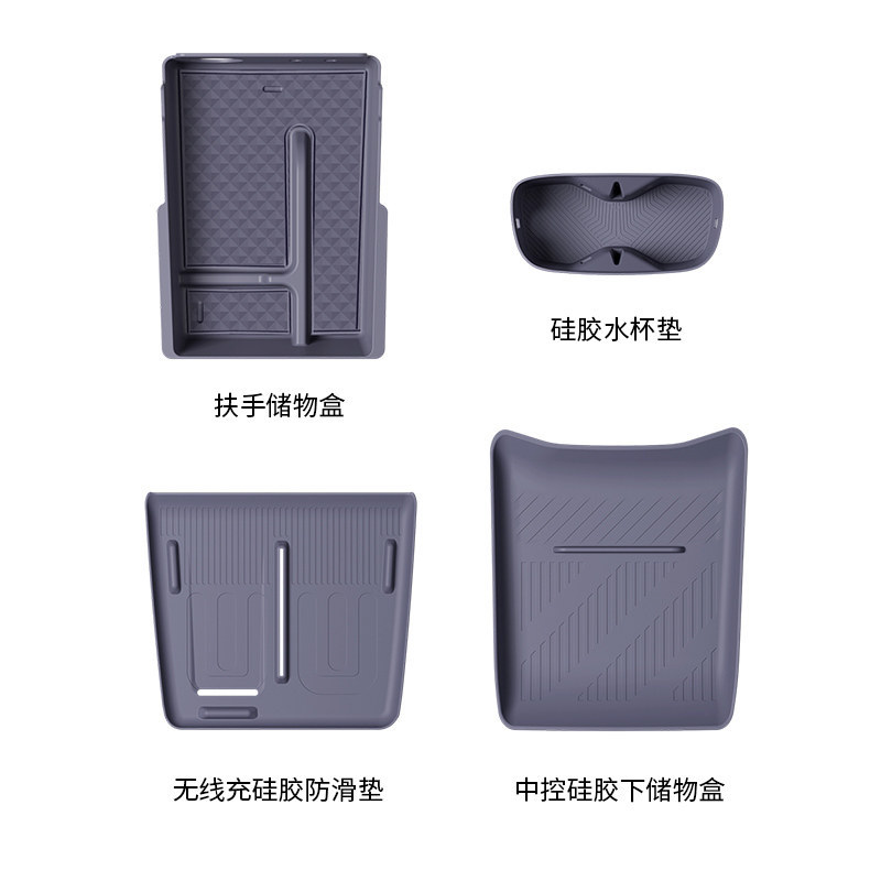 Suitable for Deep Blue L06 wireless charging silicone pad, center console island storage, car interior accessories, car essentials