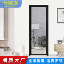 窄边玻璃卫生间门家用隔断浴室厕所门铝合金厨房室内门隔音平开门