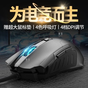 E-sports ET special network mute mouse wired game notebook office desktop computer usb silent coffee machine