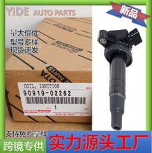 ��������90919-02262���÷�������08-22�������������Ȧ��ѹ��