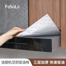 FaSoLa���������ۼ��N�����͉|�Ͳ����͗l�Ӻ��͟��C픲�������